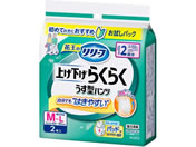 リリーフ パンツタイプ 上げ下げラクラク うす型パンツ 2回 M-L 2枚