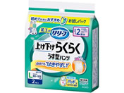 リリーフ パンツタイプ 上げ下げラクラク うす型パンツ 2回 L 2枚