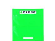 ユニット/フリー掲示板防雨型A3横緑/464-05G
