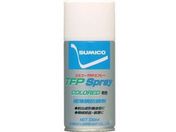 住鉱/スプレー(防錆剤) スミコーTFPスプレー(有色) 330ml/TFP-U