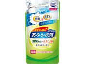 第一石鹸 ファンス おふろの洗剤 グリーンハーブ 詰替 330ml