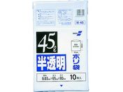 積水/45型ポリ袋 半透明 Wー45/N-1040