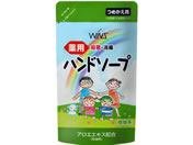 日本合成洗剤/ウインズ 薬用ハンドソープ 詰替 200ml