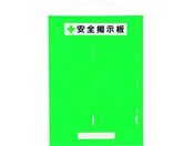 ユニット/フリー掲示板A4横6枚緑/464-07G