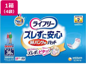 ライフリー ズレずに安心 紙パンツ用パッド 2回 36枚×4袋