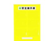 ユニット/フリー掲示板A4横6枚黄/464-07Y