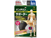 興和/バンテリンコーワサポーター ひざ専用 ブラック 大きめL