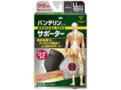 興和/バンテリンコーワサポーター ひざ専用 ゆったり大きめLL