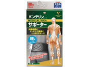 興和/バンテリンコーワサポーター 腰用 ブラック ゆったり大きめLL