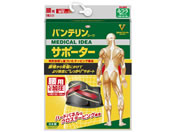 興和/バンテリンコーワサポーター 腰用 しっかり加圧タイプ M