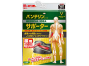 興和/バンテリンコーワサポーター 腰用 しっかり加圧タイプ LL