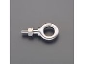 エスコ/ロングアイボルト ステンレス製 M12×38mm/EA638SV-41