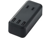 エレコム/USBタップ 直差し USB3口+AC2口 黒/MOT-U08-23BK