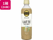 伊藤園/TULLYS COFFEE Smooth LATTE430ml×24本