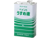 �T���f�[�y�C���g/�y�C���g�����߉t 4L/#20105