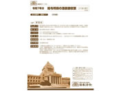 {@/^̌򒥎[/17 2025.09