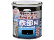 アサヒペン/水性高耐久鉄部用 1.6L 黒