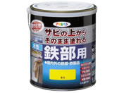 アサヒペン/水性高耐久鉄部用 1.6L 黄色