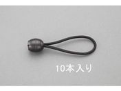 エスコ/バンジーコード ボール付 10本 4×100mm/EA628WH-31