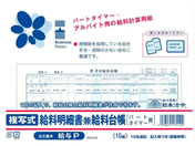 {@ p[g^C}[ʎ׏䒠 ^P