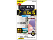 エレコム Galaxy A21 A22 5G A20 フィルム PM-G217FLFPRN