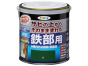 アサヒペン/水性高耐久鉄部用 0.7L 緑