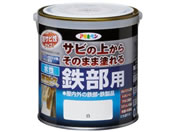 アサヒペン/水性高耐久鉄部用 0.7L 白