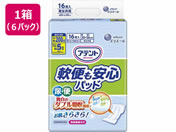 剤 AegւSpbh 16~6pbN