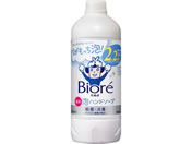 KAO/ビオレu 泡ハンドソープ マイルドシトラスの香り 詰替用 430ml