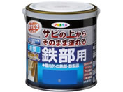 アサヒペン/水性高耐久鉄部用 0.7L 青