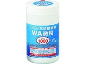 ナニワ/研磨材 WA微粉1kg #1000/RD-1109