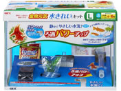 ジェックス 金魚元気 水きれい セット Sが1 790円 ココデカウ