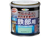 アサヒペン/水性高耐久鉄部用 0.7L ライトグリーン