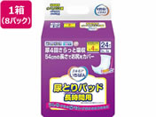 J~/GA ΂AƂpbh ԗp 24~8P