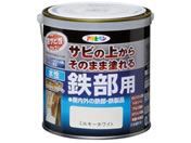 アサヒペン/水性高耐久鉄部用 0.7L ミルキーホワイト