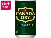 RJER[/Ji_hC WW[G[ 160mL 60