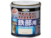 アサヒペン/水性高耐久鉄部用 0.7L アイボリー