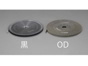 エスコ/マジックバンド 両面 OD色 40mm×30m/EA944MA-239