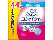 クレシア/ポイズ 肌ケアパッド超スリム&コンパクト安心の中量用 44枚