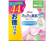 クレシア/ポイズ さらさら素肌 吸水ナプキン 安心ノ少量用 44枚