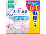 クレシア/ポイズ さらさら素肌 パンティライナーロング175無香料64枚