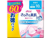 クレシア/ポイズ さらさら素肌 吸水ナプキン 微量用 60枚
