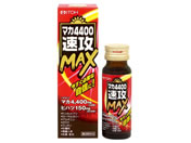 䓡 }J 4400 U MAX 50ml