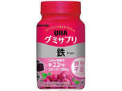 UHA味覚糖/UHAグミサプリ 鉄 30日分 60粒