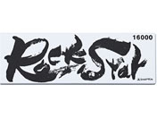 シャプトン/Rock Star ステンレス製収納ケース付き/#60303