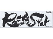 シャプトン/Rock Star ステンレス製収納ケース付き/#60203