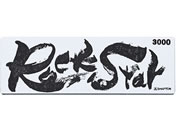 シャプトン/Rock Star ステンレス製収納ケース付き/#60402