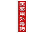 Ώ\/LQXebJ[W pOŕ 360~90 10