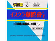 ��)�C�X�N���Y�� �C�X�N���ؑɍpY