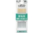 クロバー/絆 厚地用 溝つき長針3/18-004